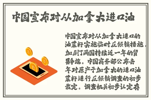国产黄色黑料